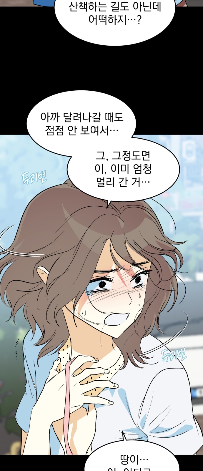 58 페이지