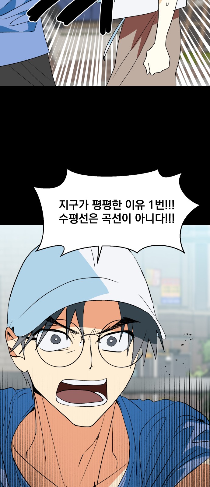 60 페이지
