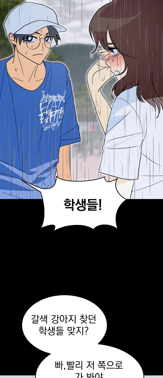 73 페이지