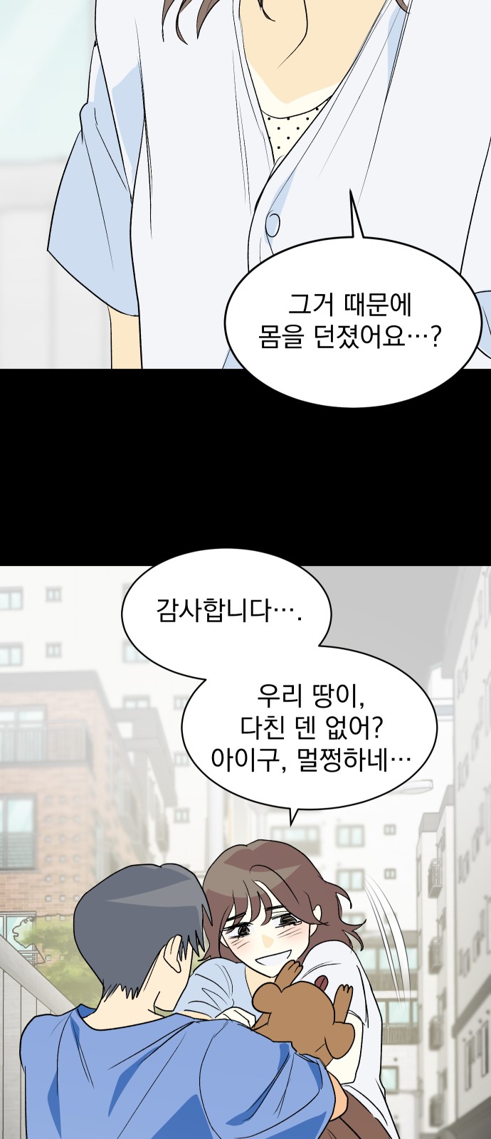 40 페이지