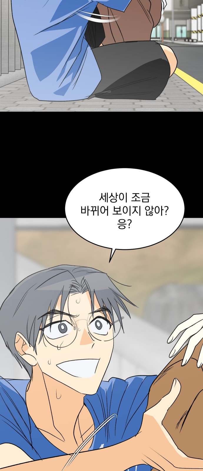 41 페이지