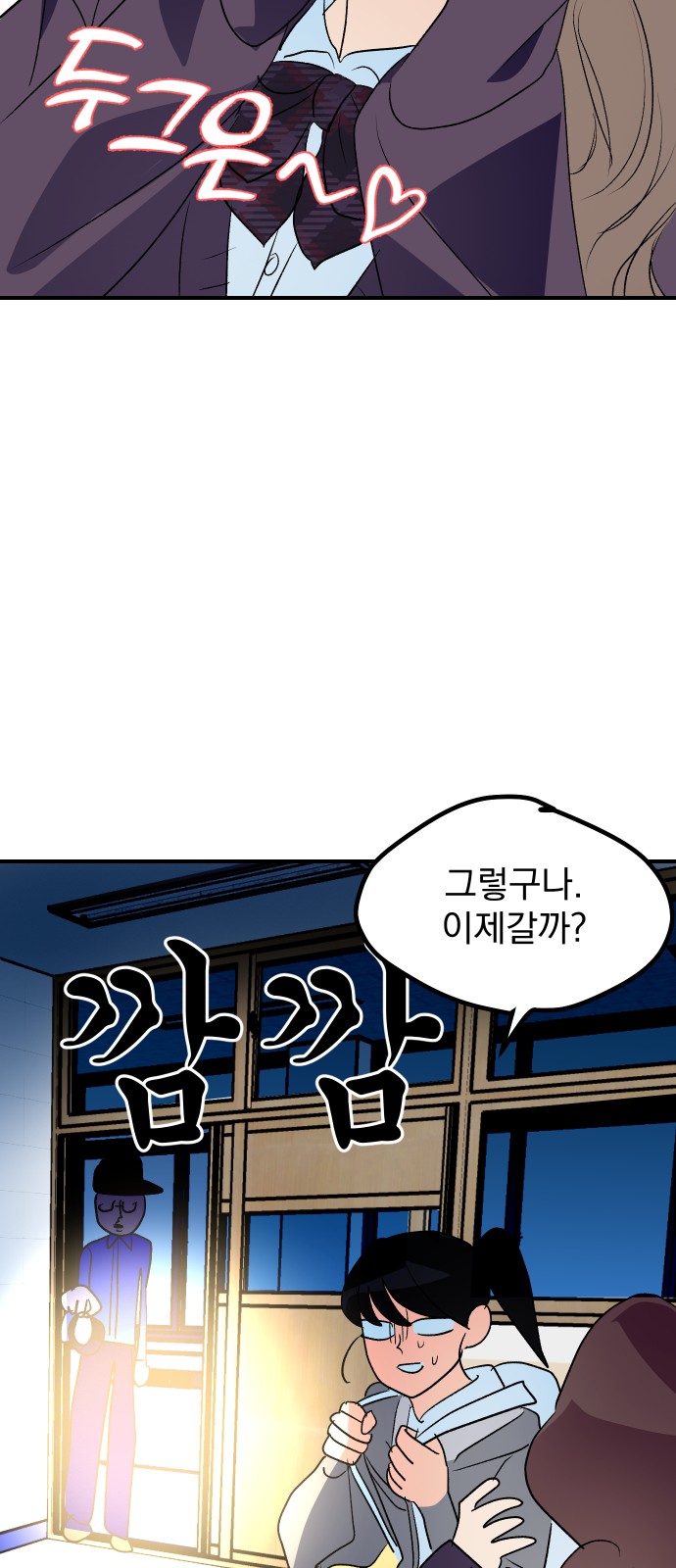 50 페이지