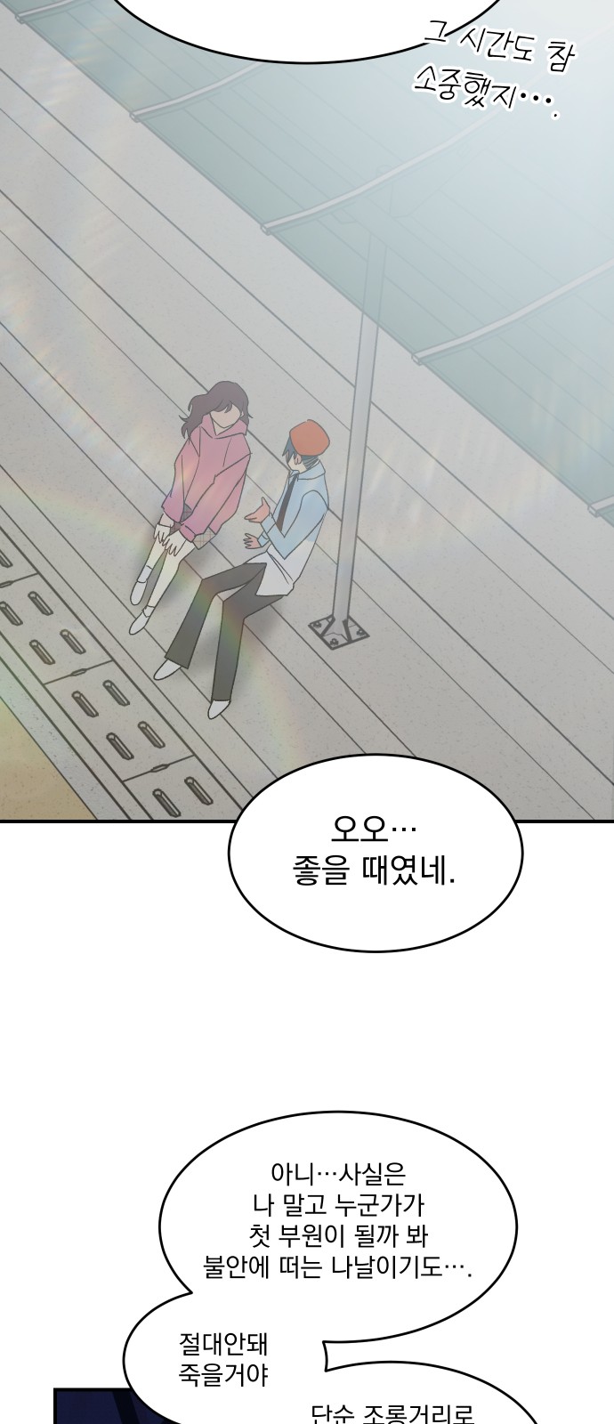 65 페이지