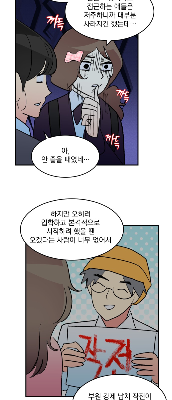 66 페이지