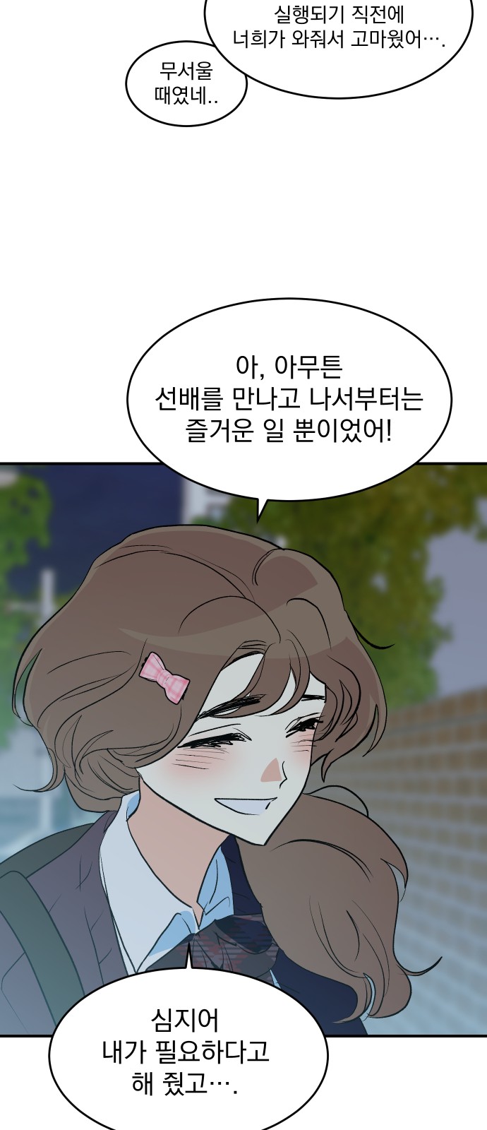 67 페이지