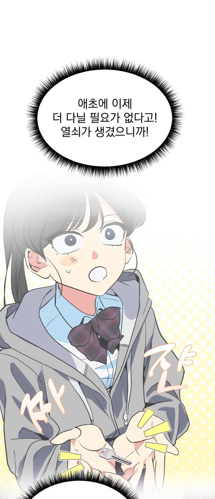 71 페이지