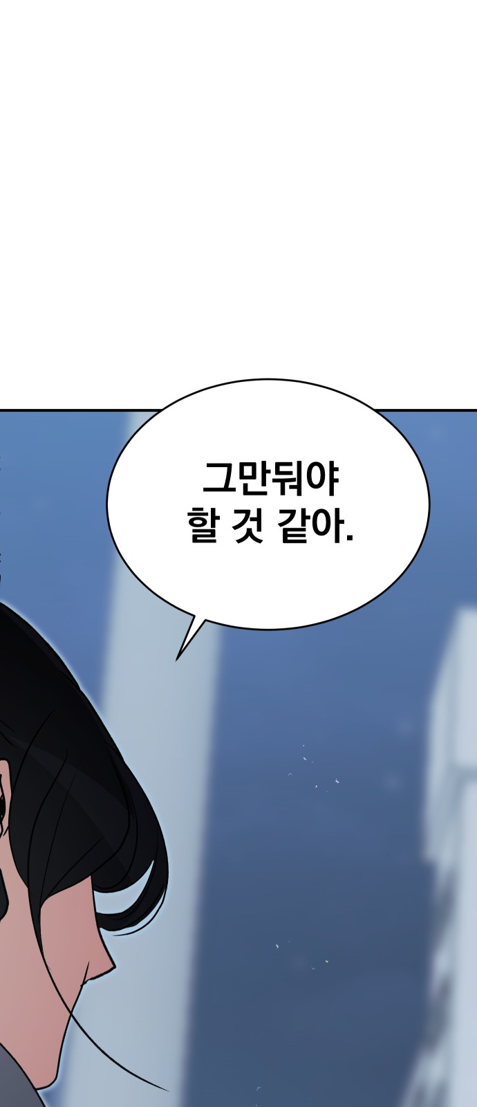 75 페이지