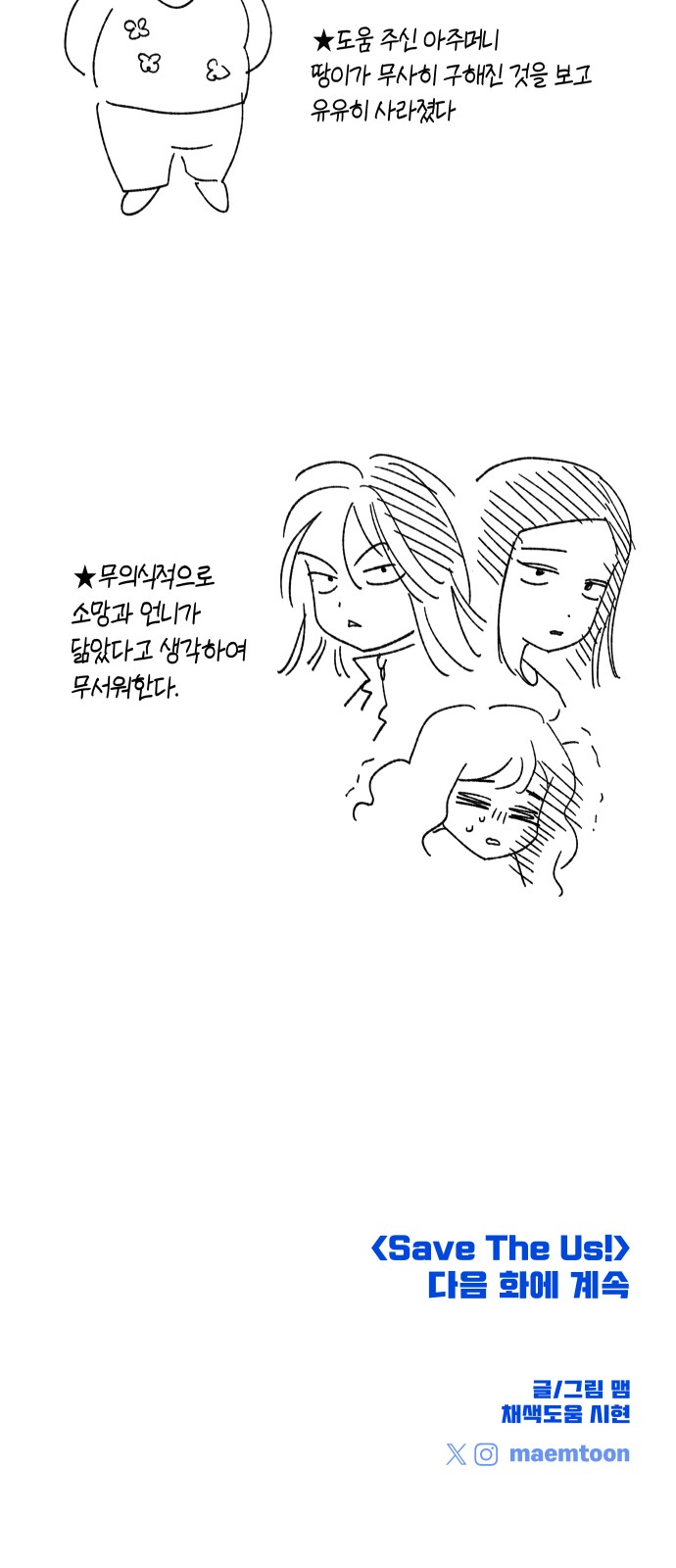 78 페이지
