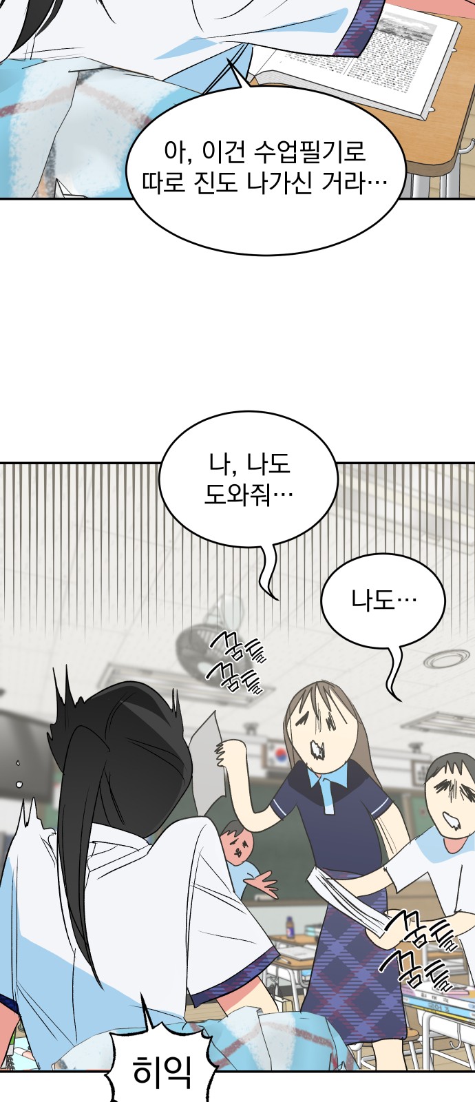 20 페이지