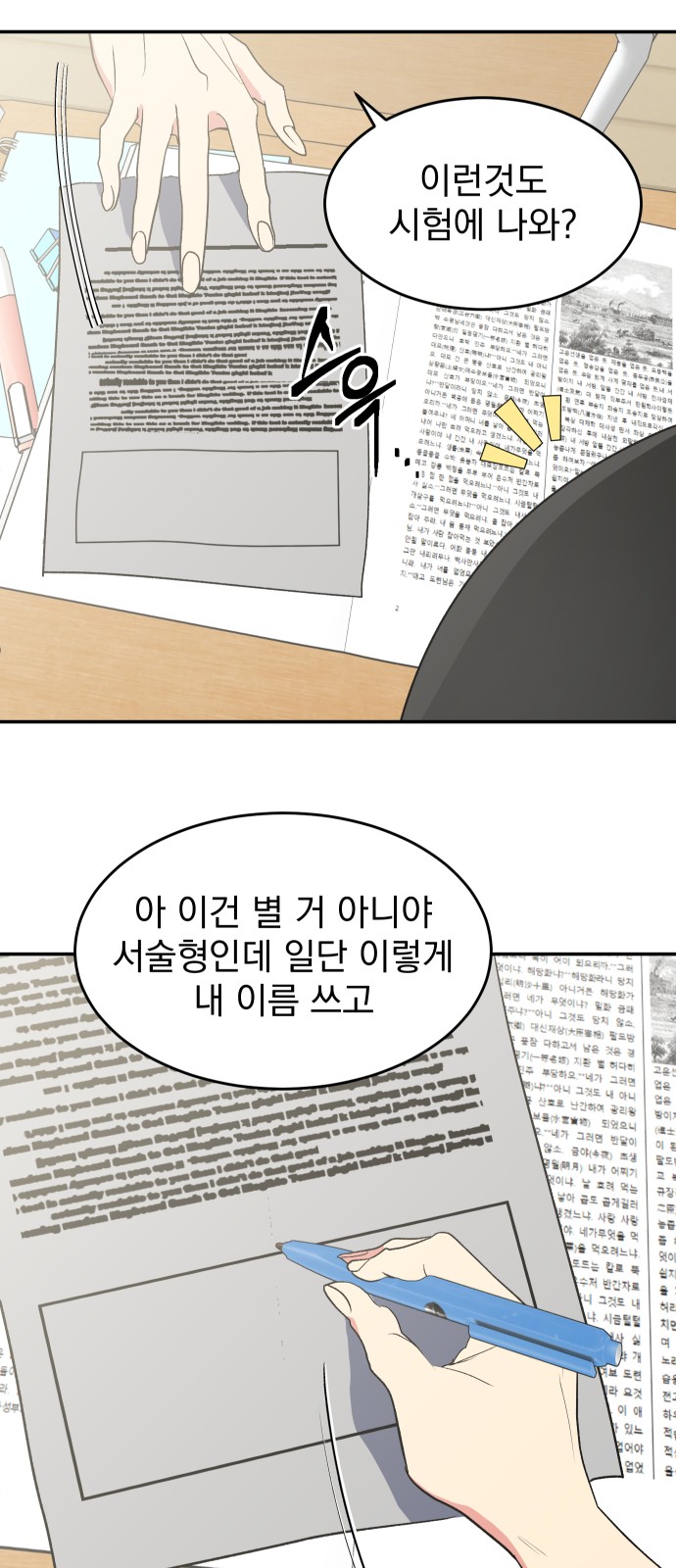 22 페이지