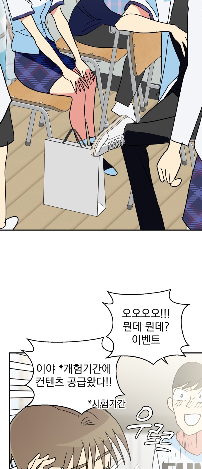 28 페이지