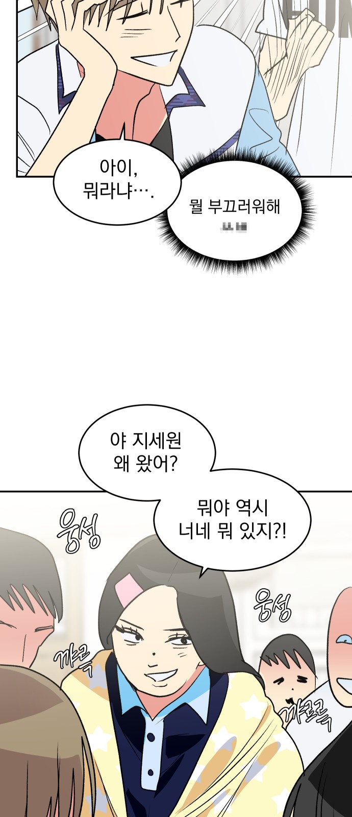 29 페이지