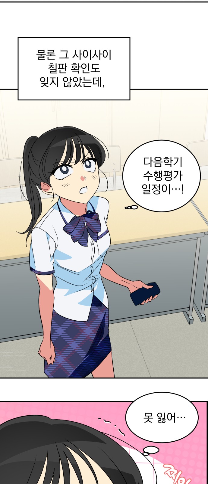 38 페이지