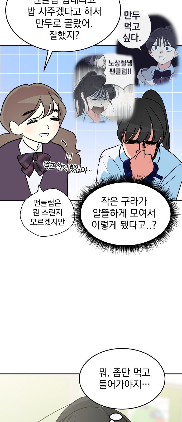 42 페이지
