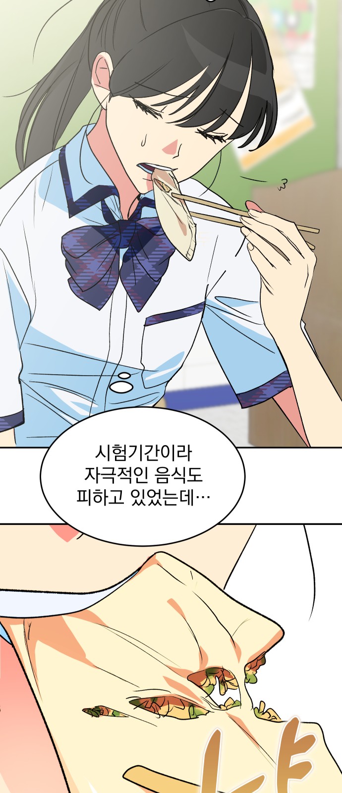 43 페이지