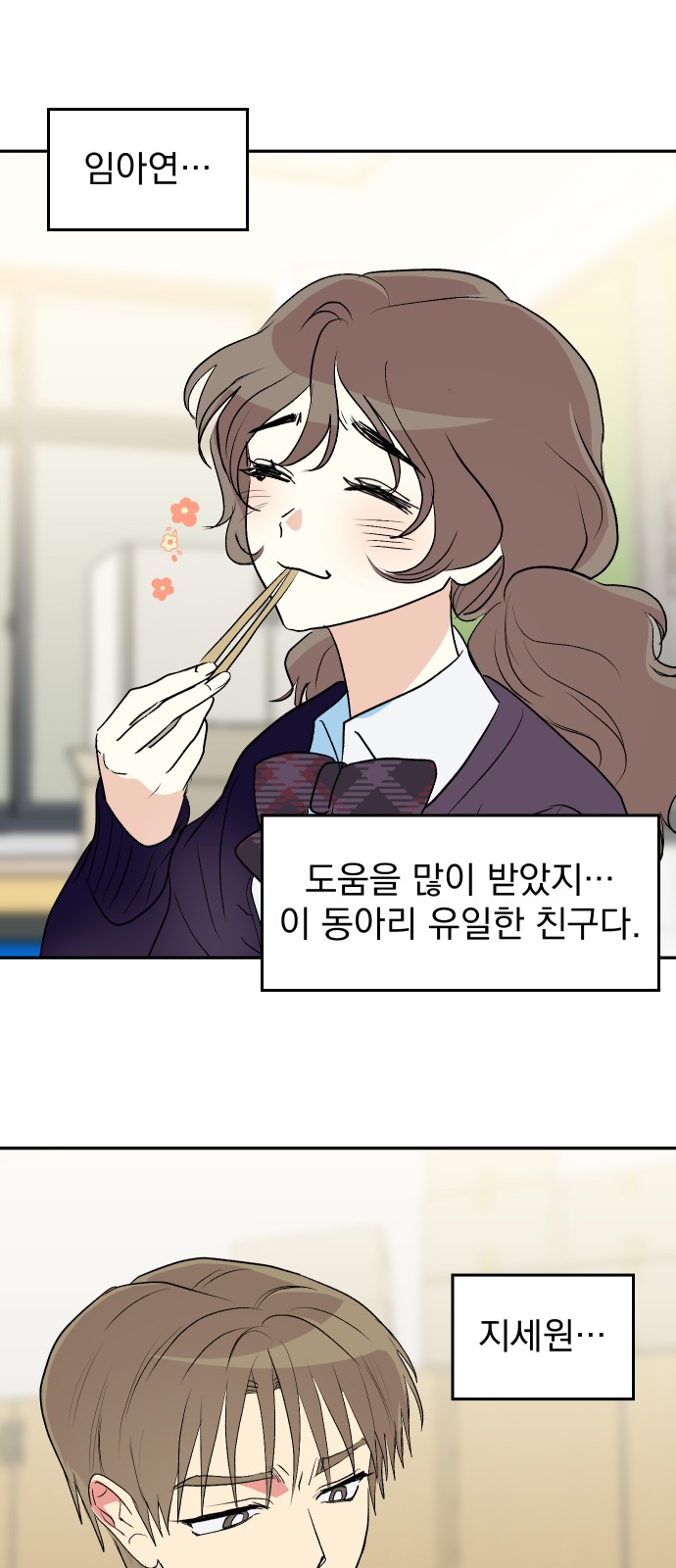 46 페이지