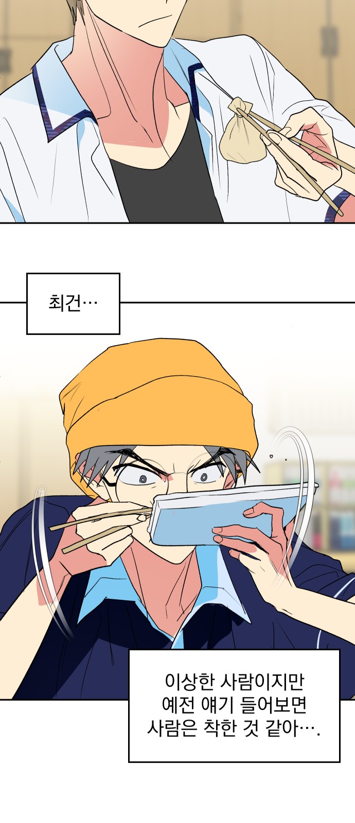 47 페이지