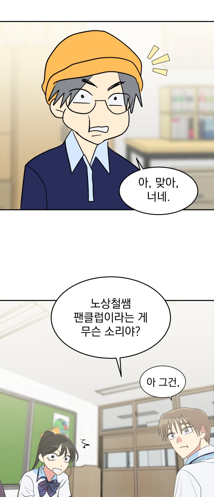 48 페이지