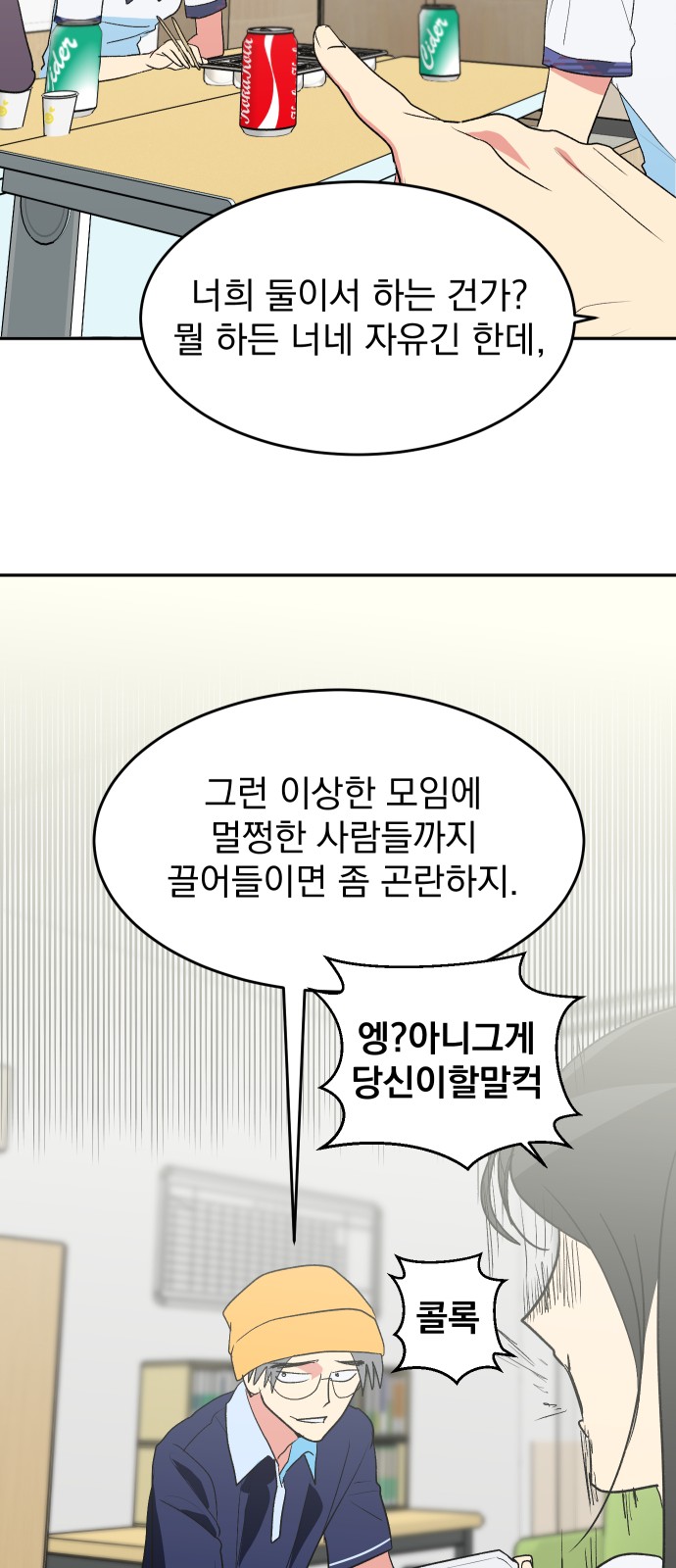 49 페이지