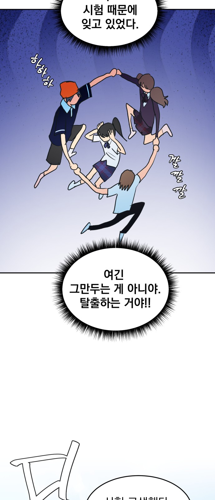53 페이지
