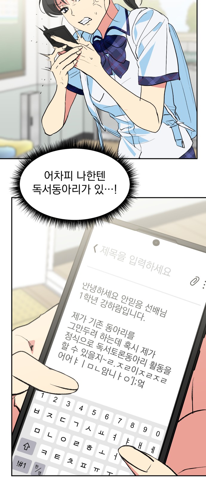 55 페이지