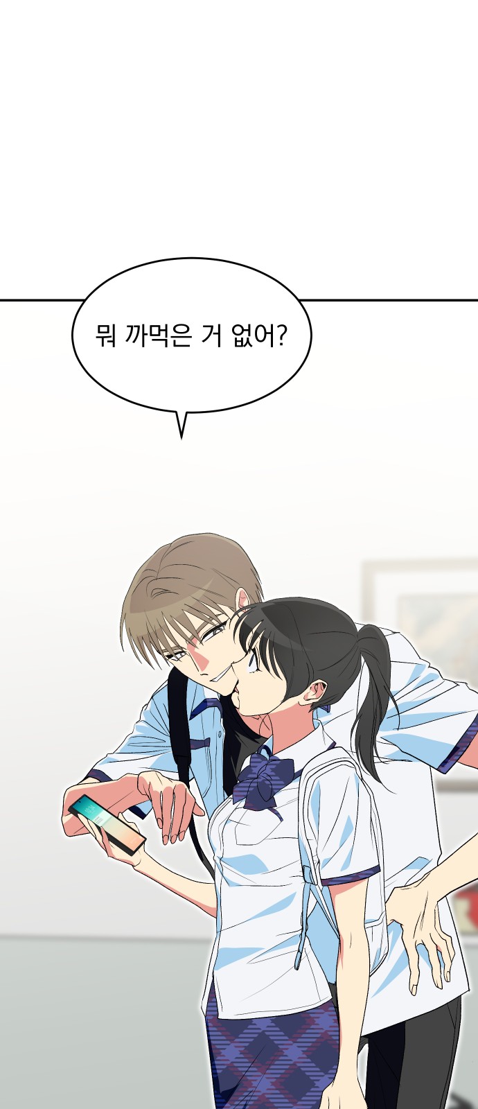 58 페이지
