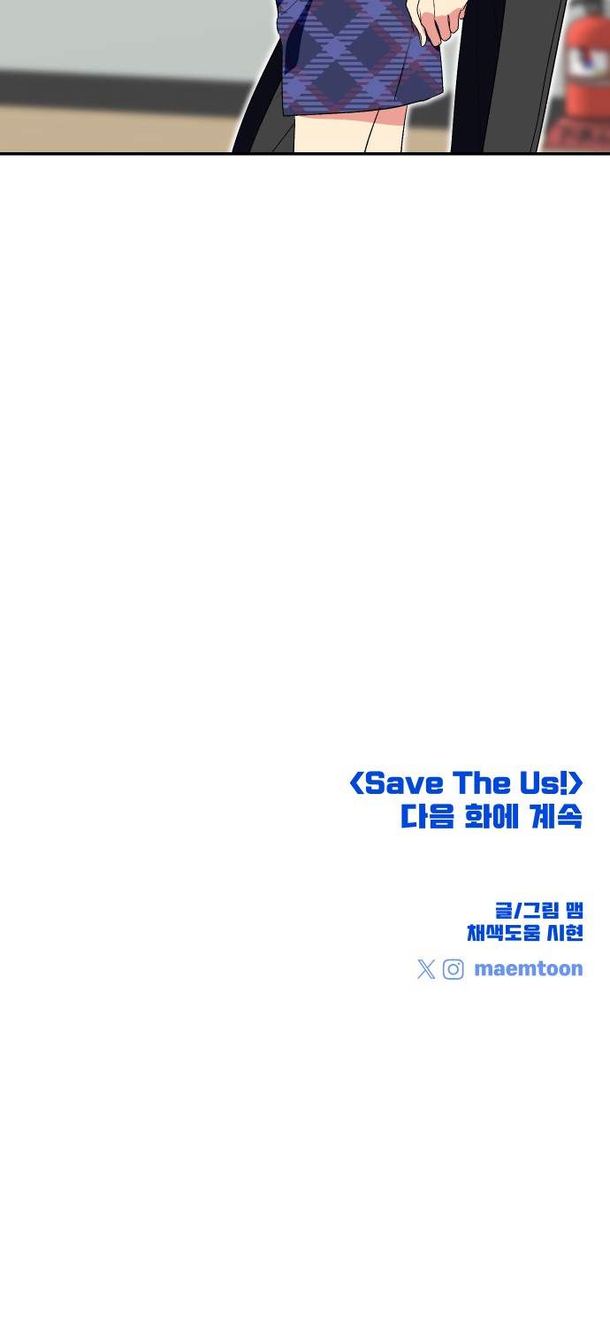 59 페이지