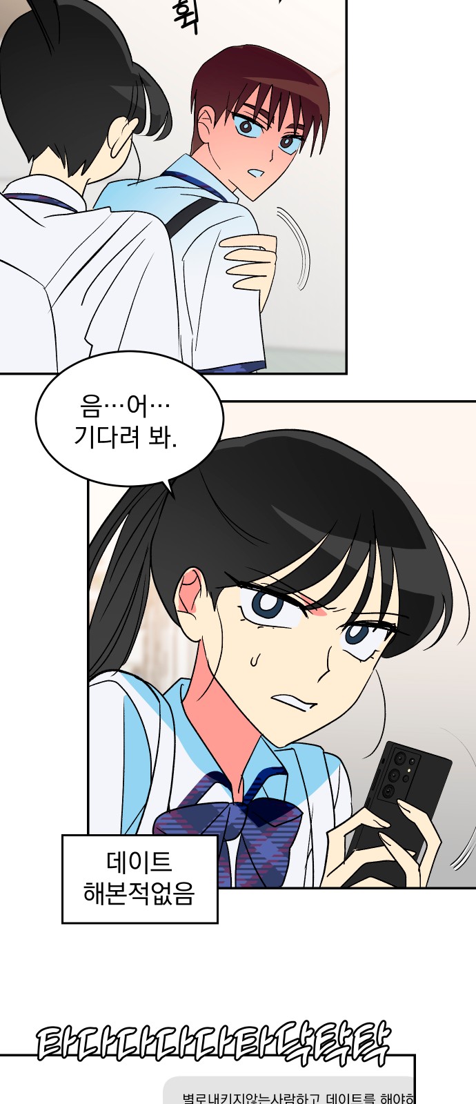 15 페이지