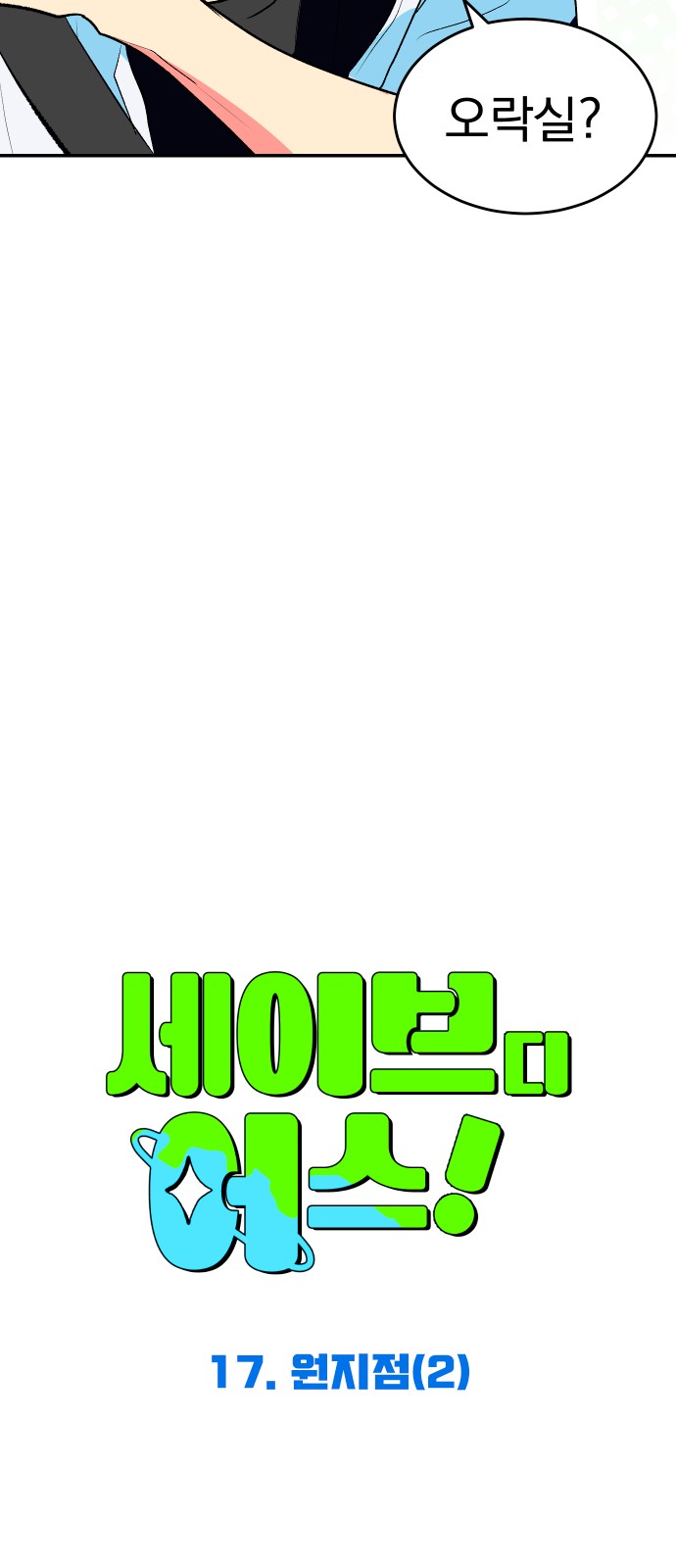 18 페이지