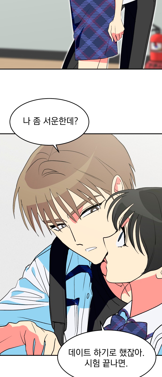2 페이지
