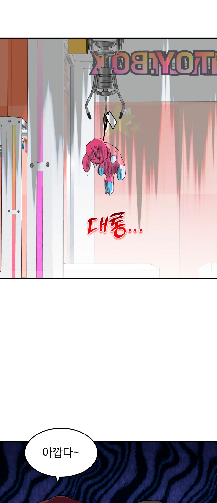 27 페이지