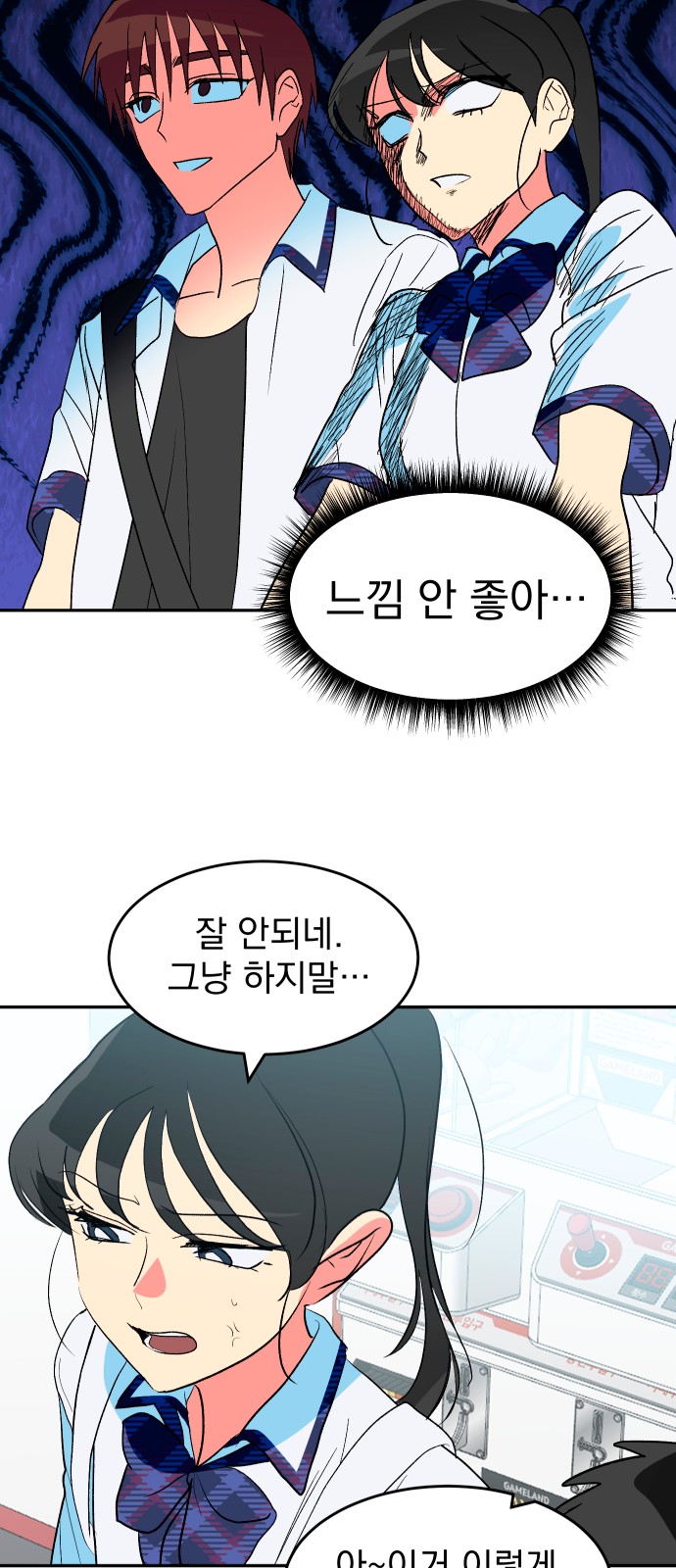 28 페이지