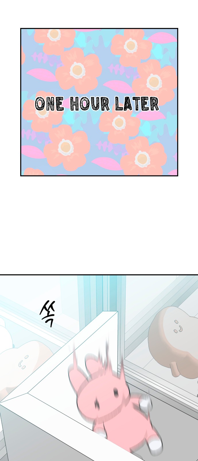 32 페이지