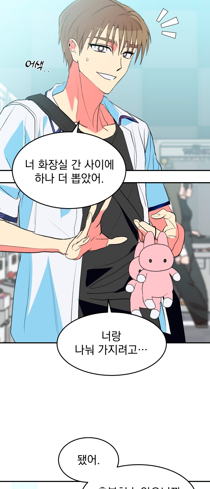 43 페이지
