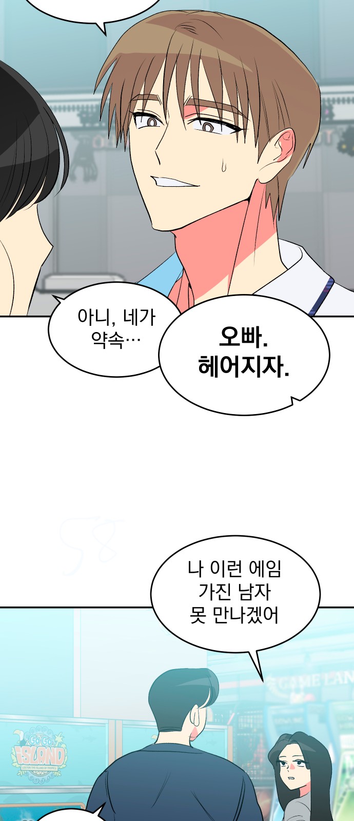 45 페이지