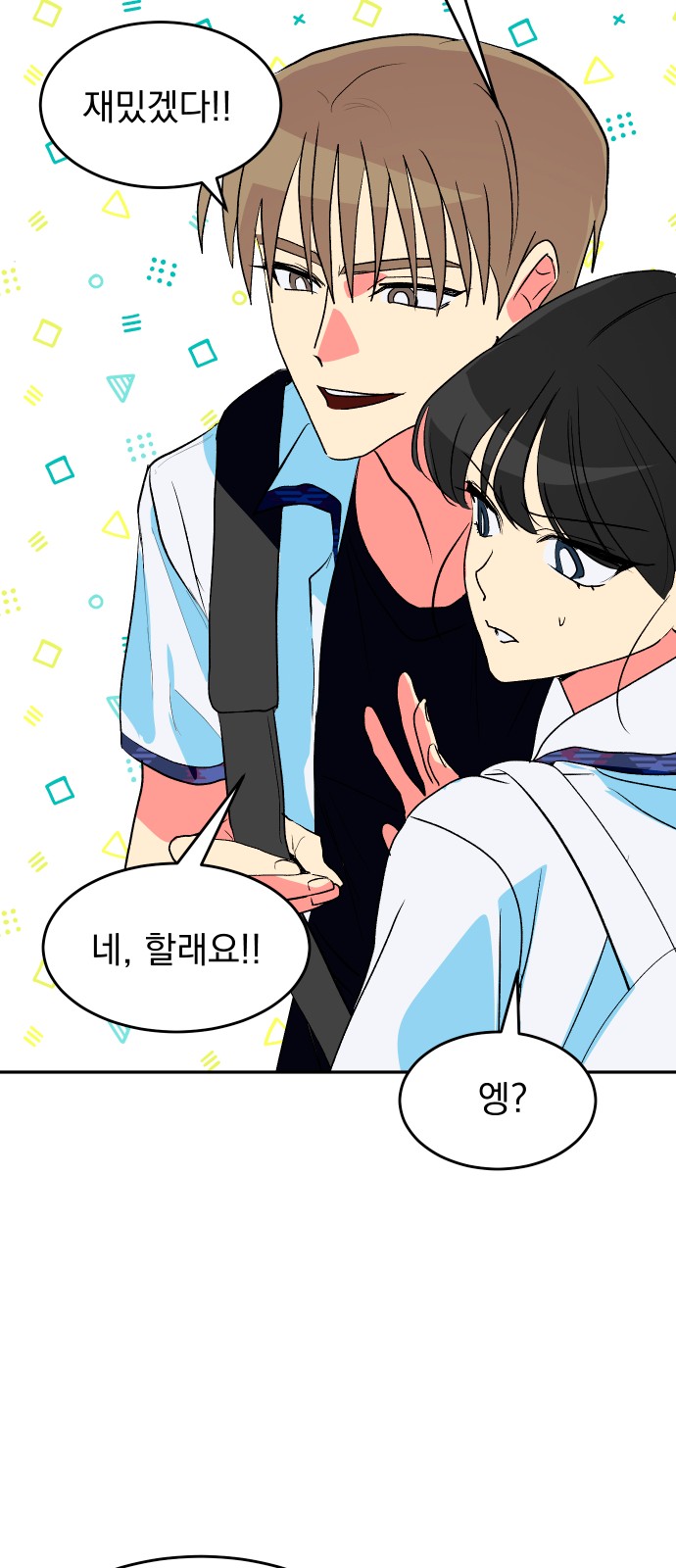 49 페이지