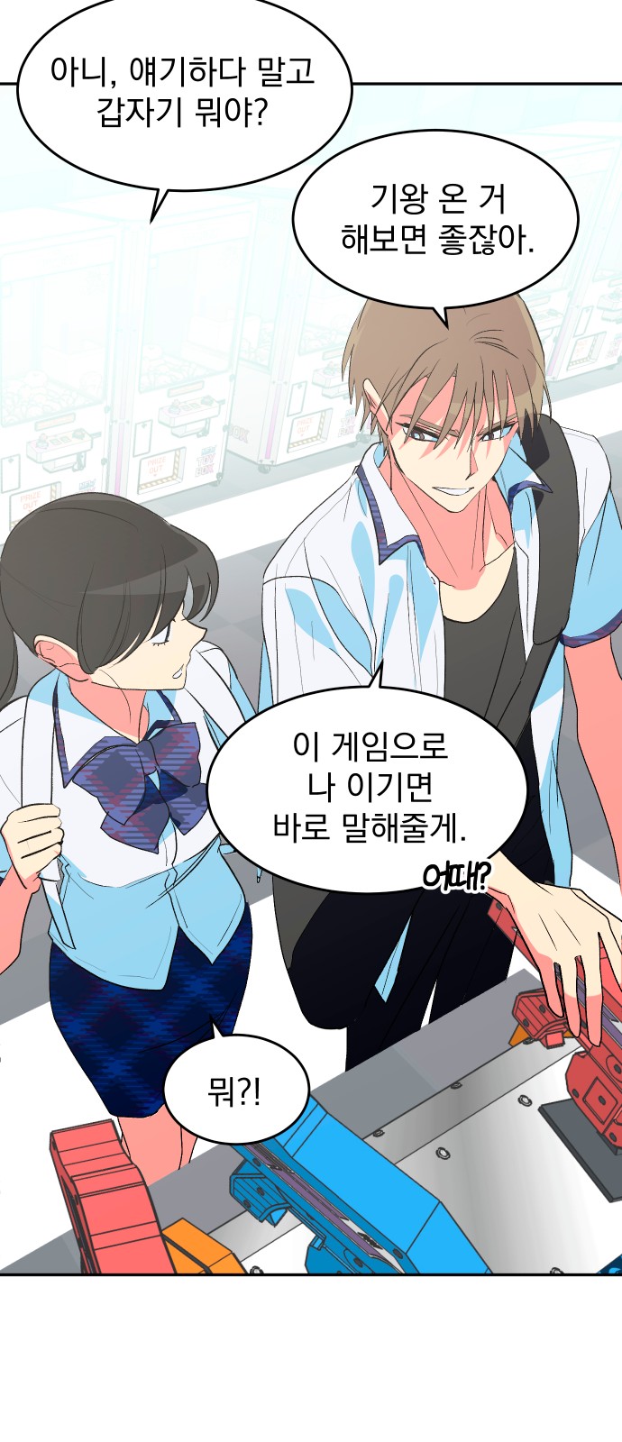 50 페이지
