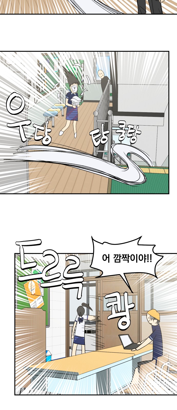6 페이지