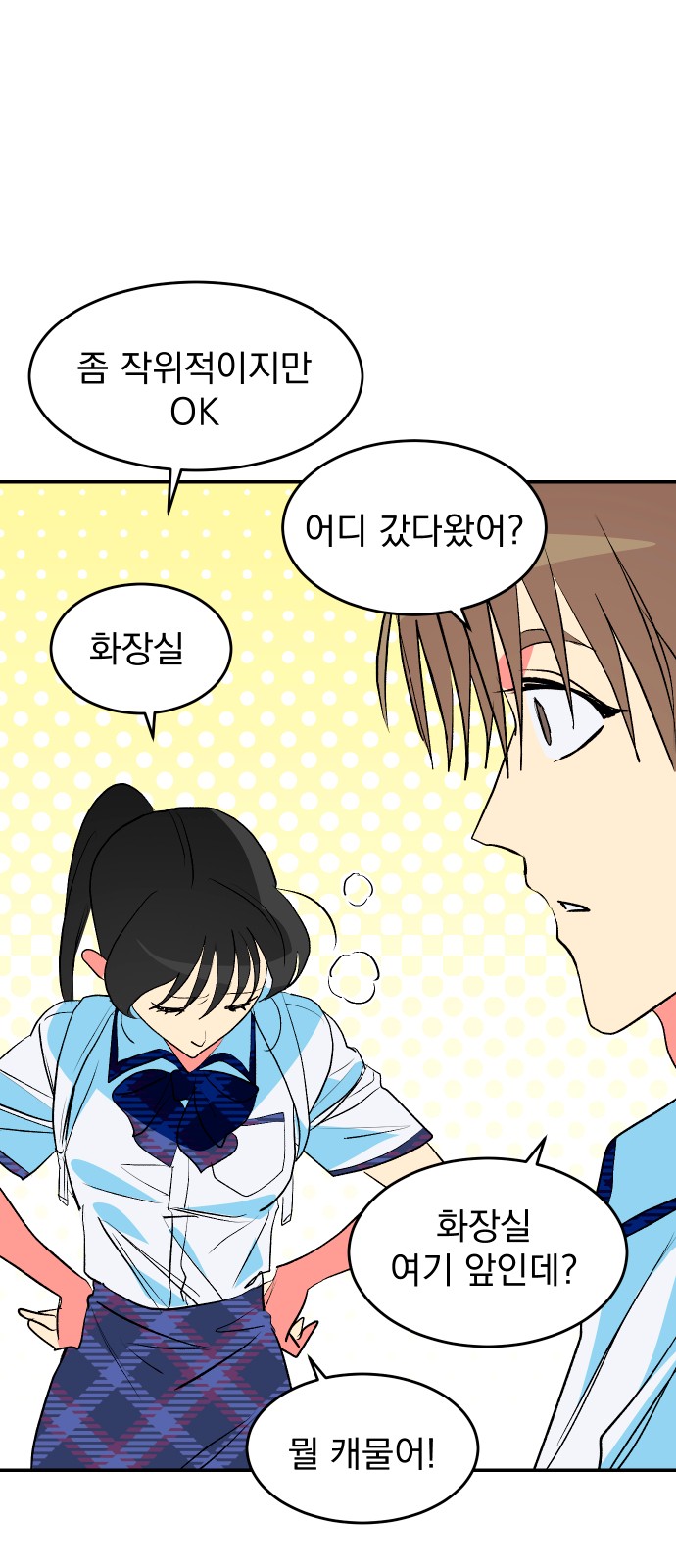 8 페이지