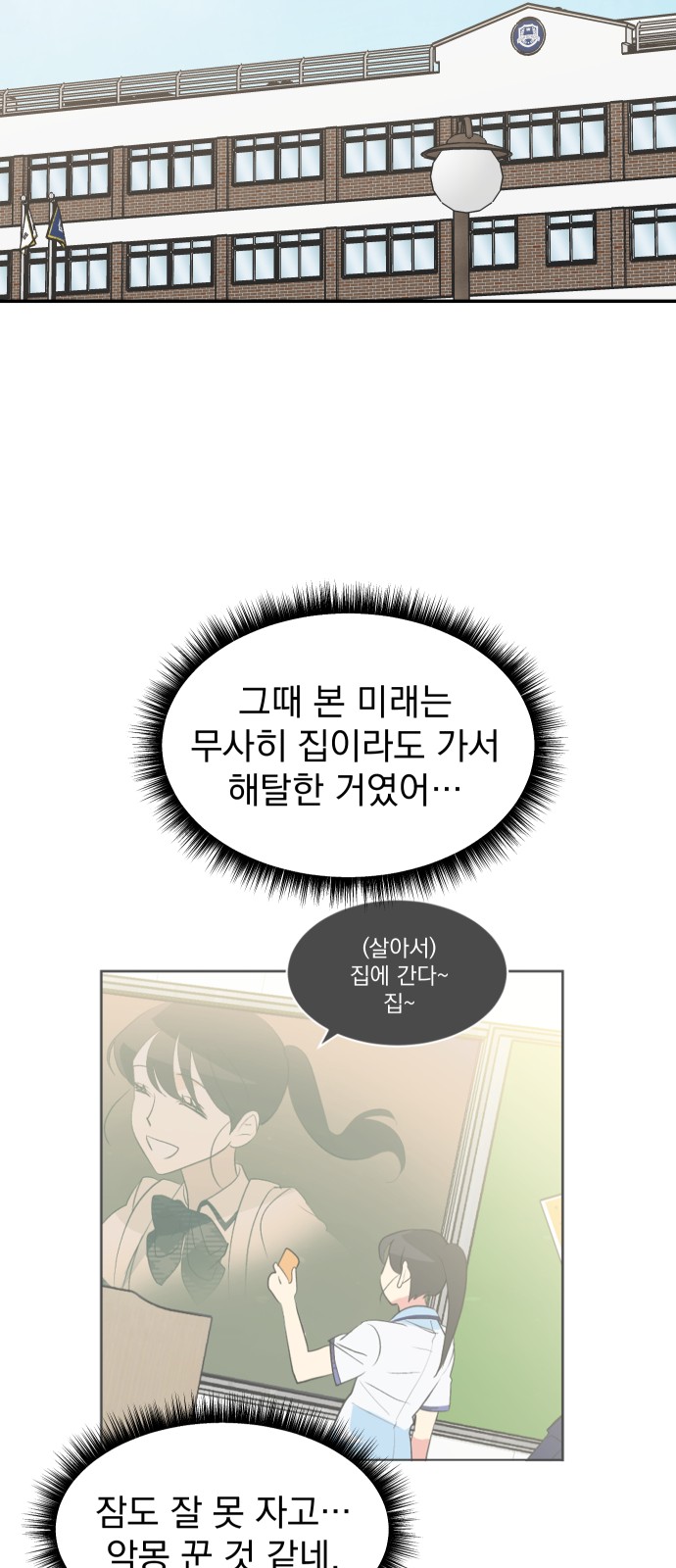 54 페이지