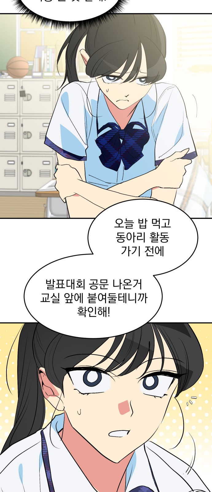 55 페이지