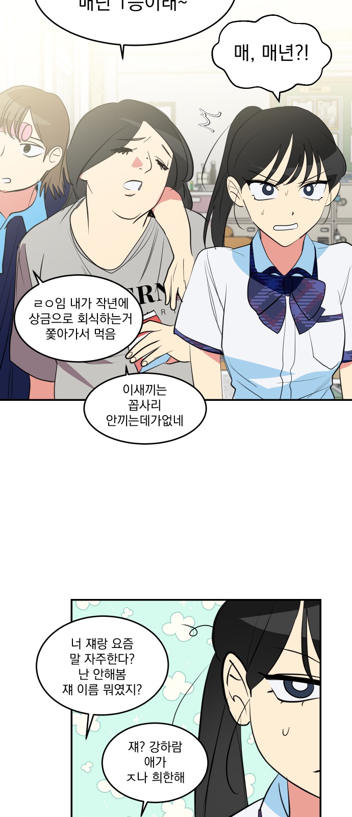 59 페이지