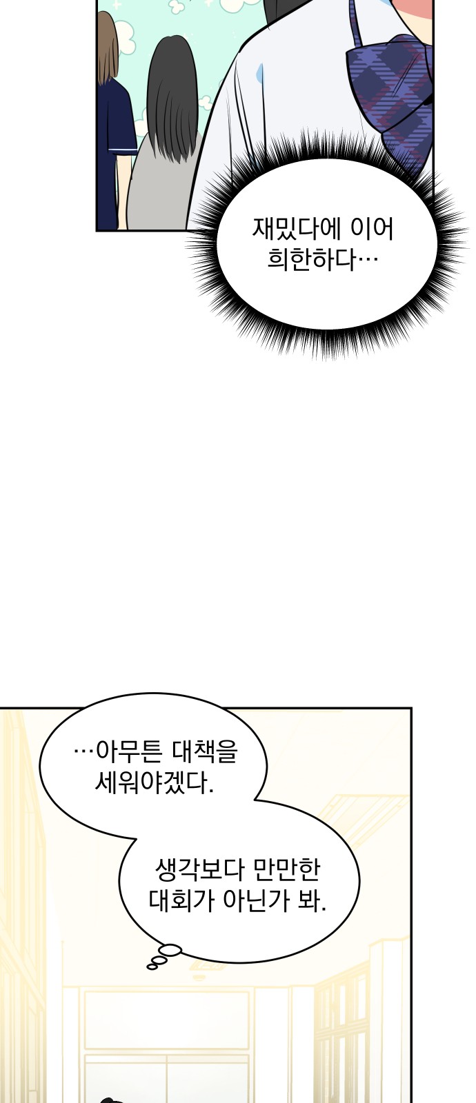 60 페이지
