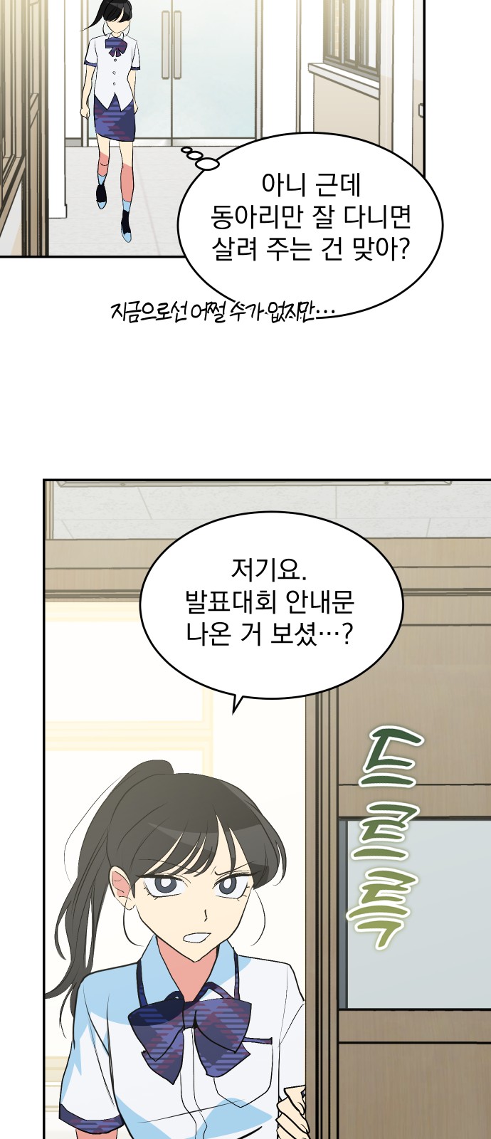61 페이지
