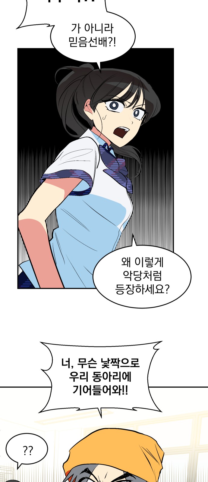 11 페이지