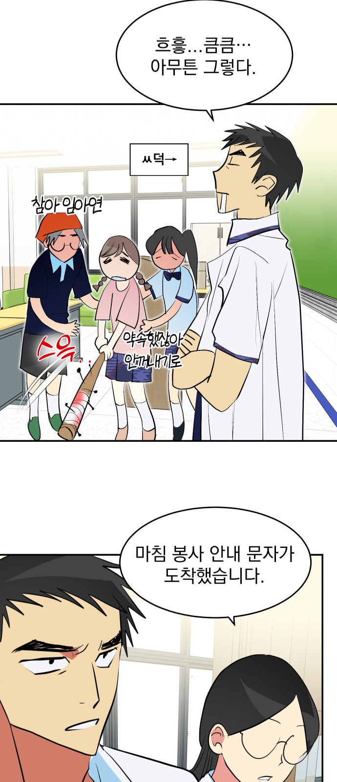 16 페이지