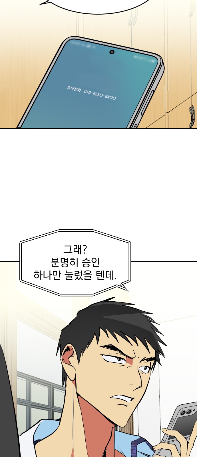 22 페이지