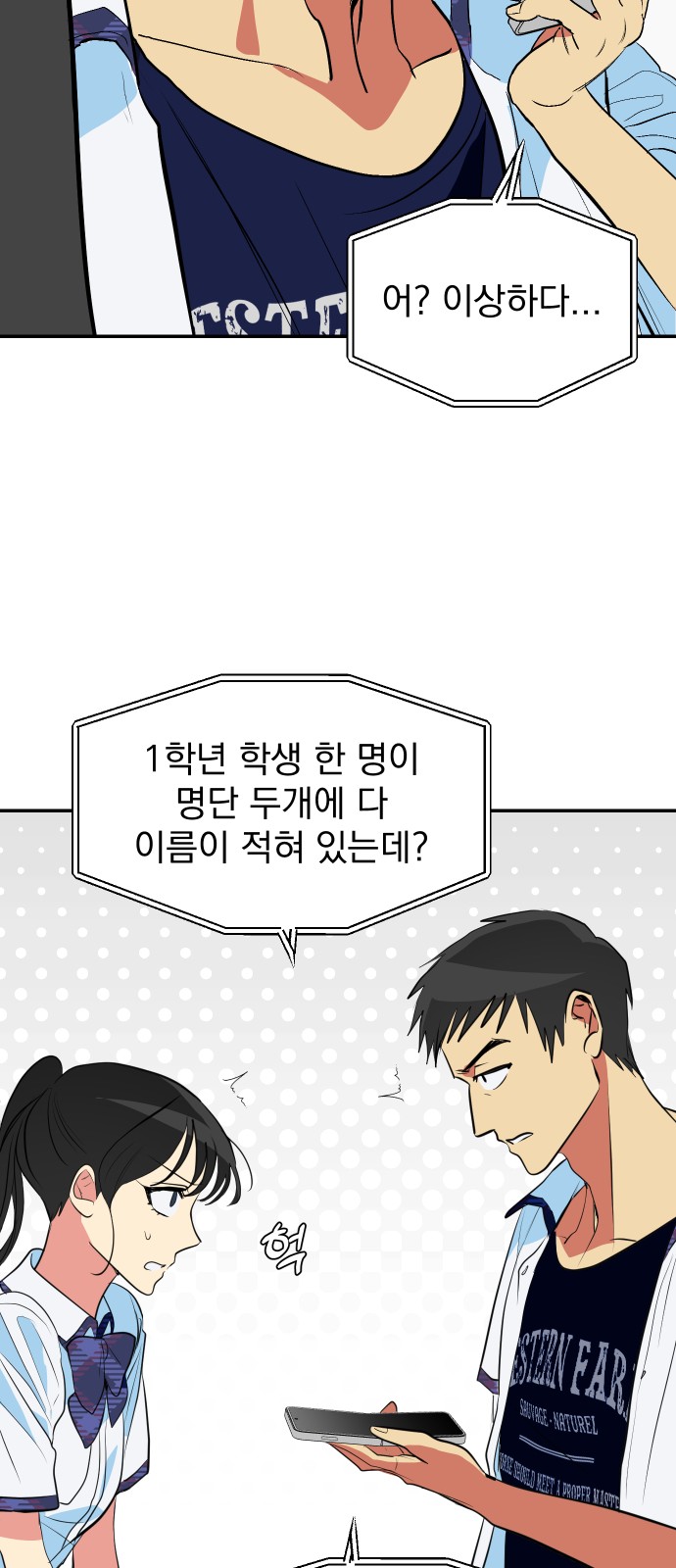 23 페이지