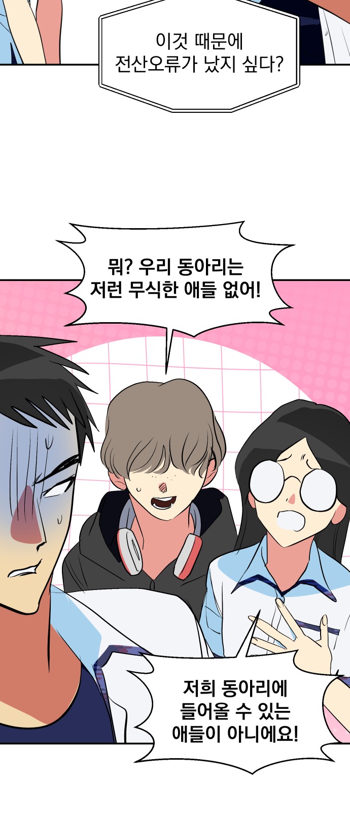 24 페이지