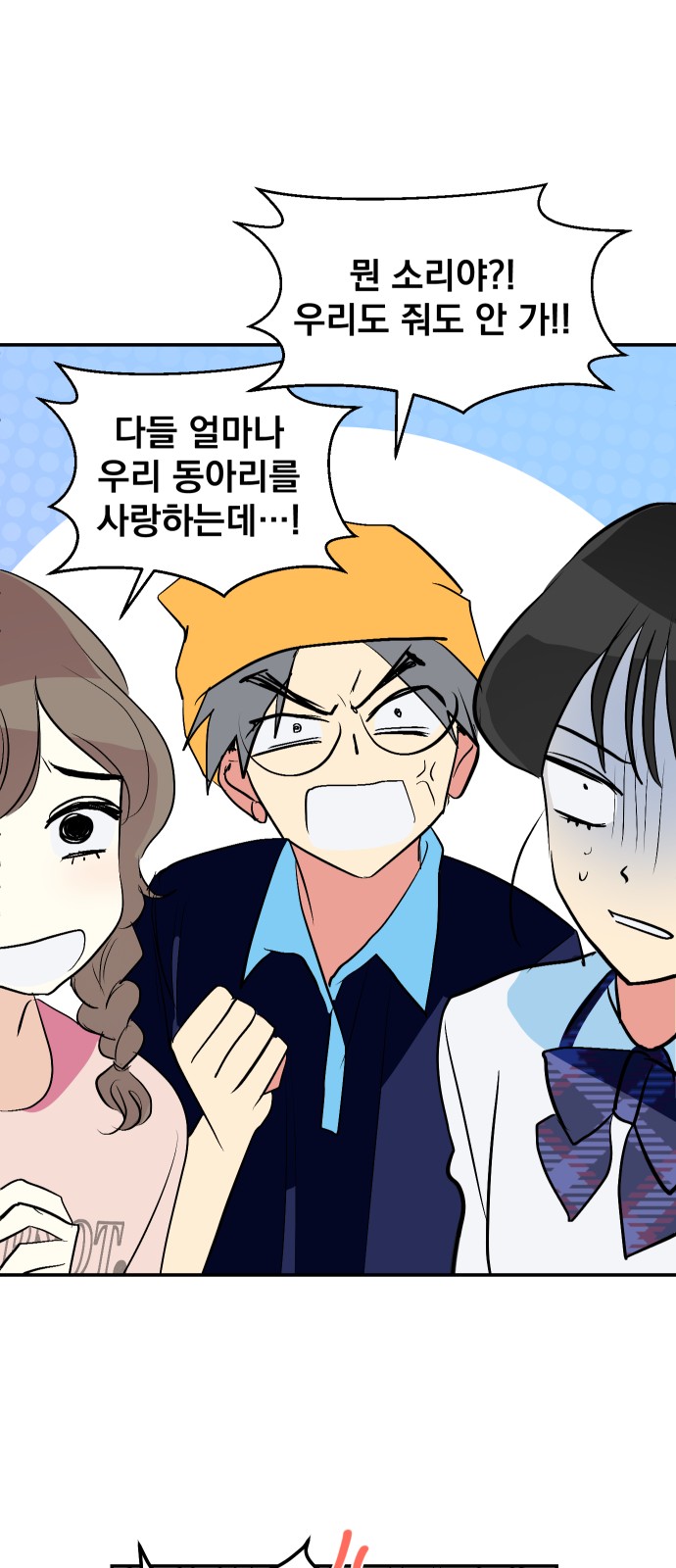 25 페이지